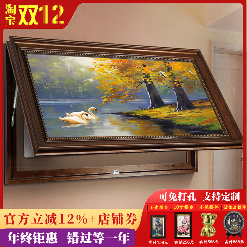 大尺寸开关遮挡美式电表箱装饰画