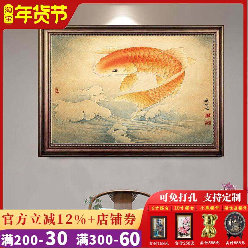 装饰画有框中式餐厅单幅墙壁挂画客厅走廊过道卧室玄关横版风景画,家居饰品,现代装饰画,淘宝优惠券,粉丝福利购,淘宝优惠卷