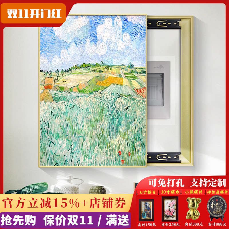 电表箱装饰画电表箱欧式