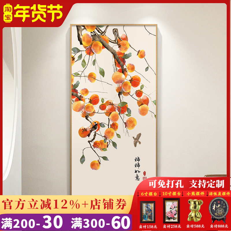 新中式玄关装饰画入户走廊挂画招财风水进门荷花鸟过道壁画免打孔,家居饰品,现代装饰画,淘宝优惠券,粉丝福利购,淘宝优惠卷