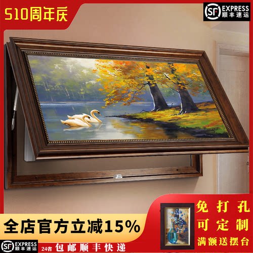 大尺寸开关遮挡美式电表箱装饰画