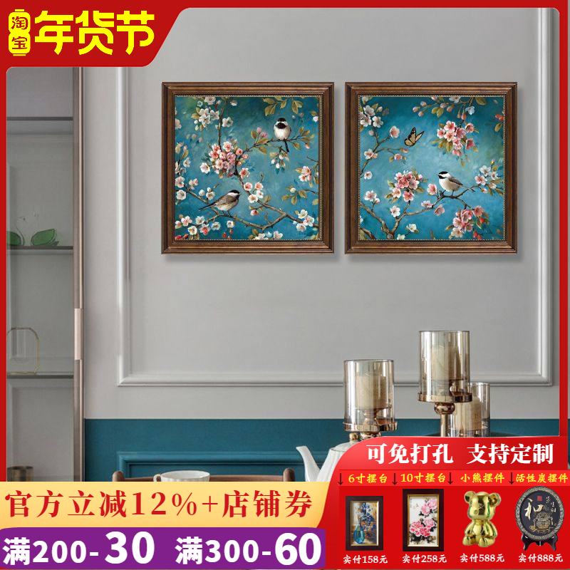 美式餐厅装饰画客厅二联挂画复古仿油画欧式壁画卧室床头墙画欧式,家居饰品,现代装饰画,淘宝优惠券,粉丝福利购,淘宝优惠卷