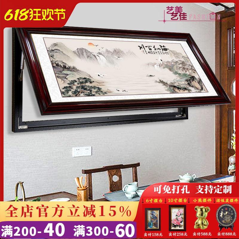 新中式电表箱遮挡画实木框超大尺寸沙发墙装饰画液压上翻可免打孔