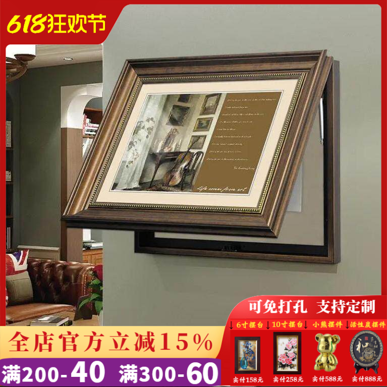 电表箱装饰画可推拉液压上翻美式欧式遮挡配电箱总开关弱电箱挂画