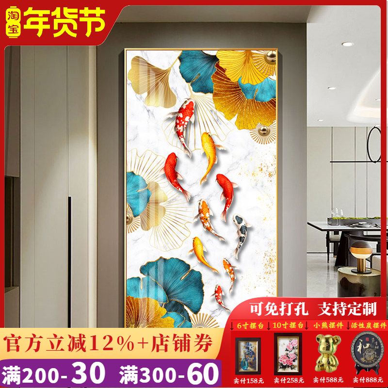 入户玄关墙装饰画现代简约北欧风高端客厅挂画走廊过道壁画免打孔,家居饰品,现代装饰画,淘宝优惠券,粉丝福利购,淘宝优惠卷