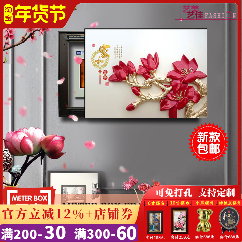 电表箱装饰画可推拉配电箱无框推拉画客厅电源箱开关盒电闸箱挂画