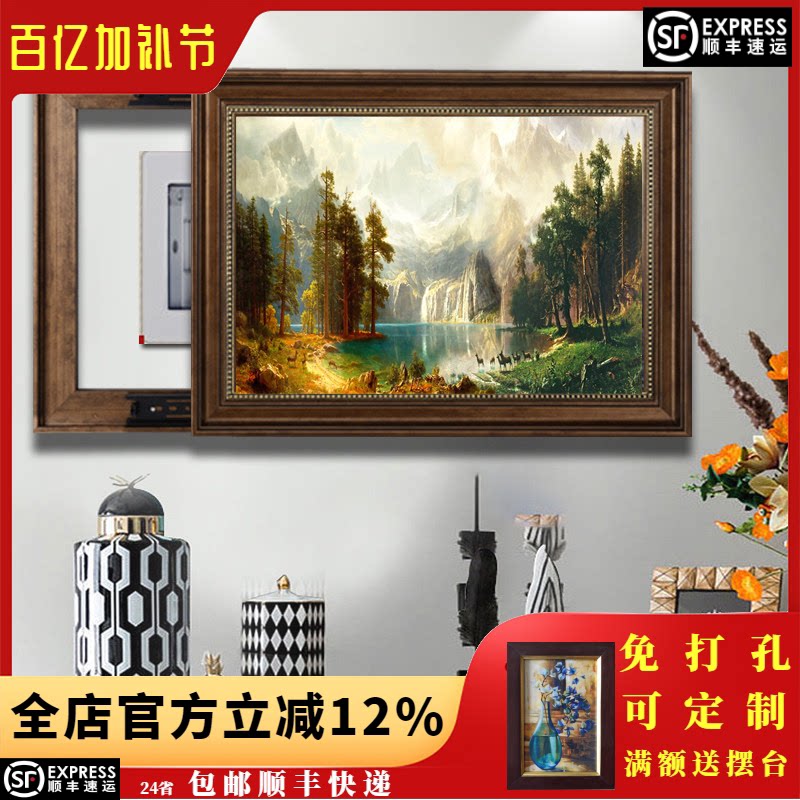 电表箱装饰画可推拉液压上翻美式欧式遮挡配电箱总开关弱电箱挂画