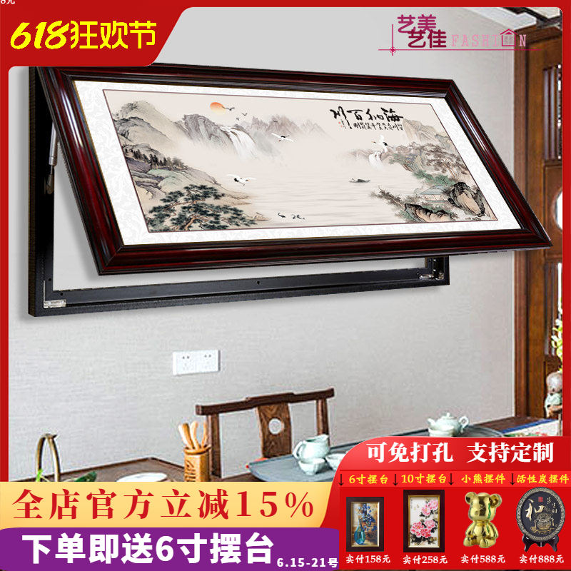 超大尺寸沙发墙上翻可免装饰画