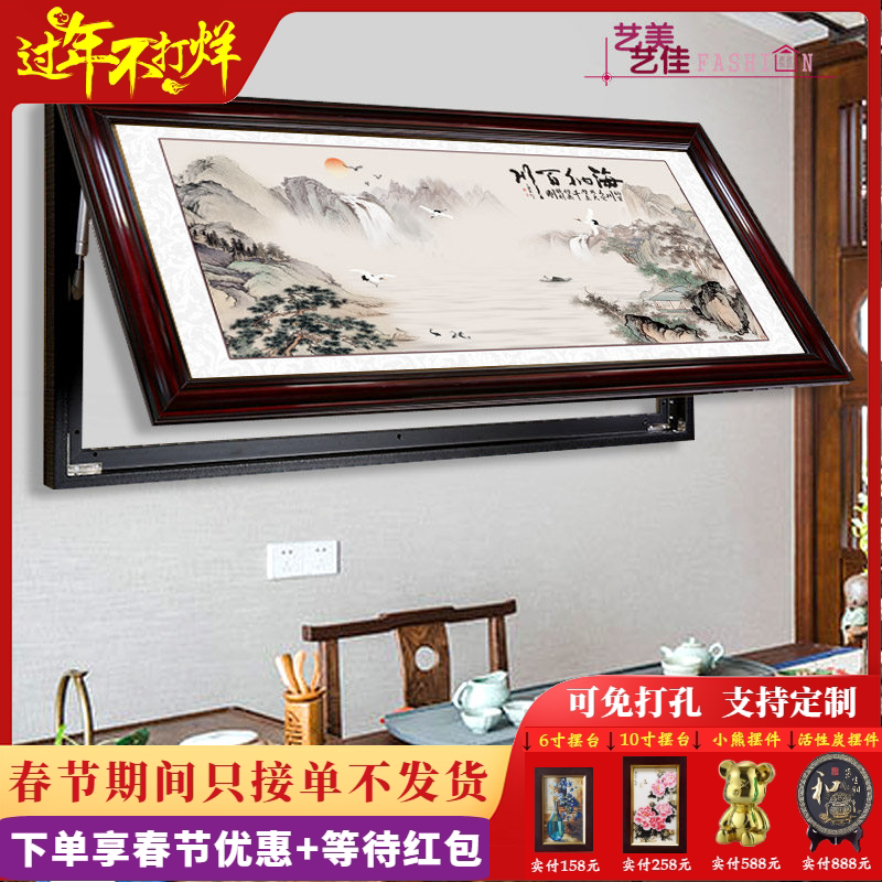 新中式电表箱遮挡画实木框超大尺寸沙发墙装饰画液压上翻可免打孔