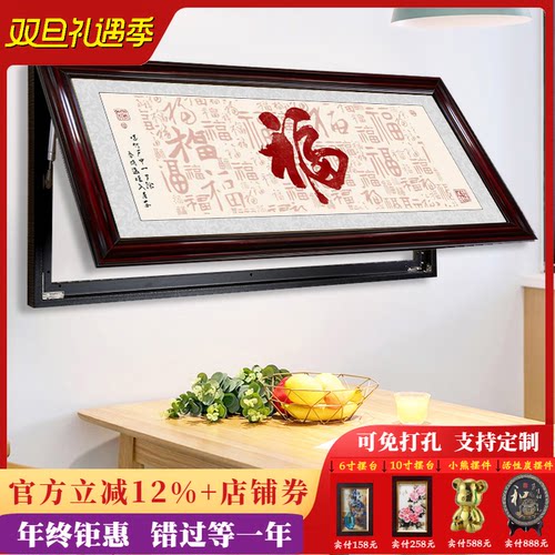 电表箱装饰画大尺寸诚信赢天下