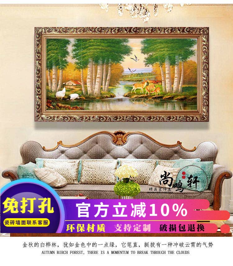 客厅卧室美式山水油画装饰画