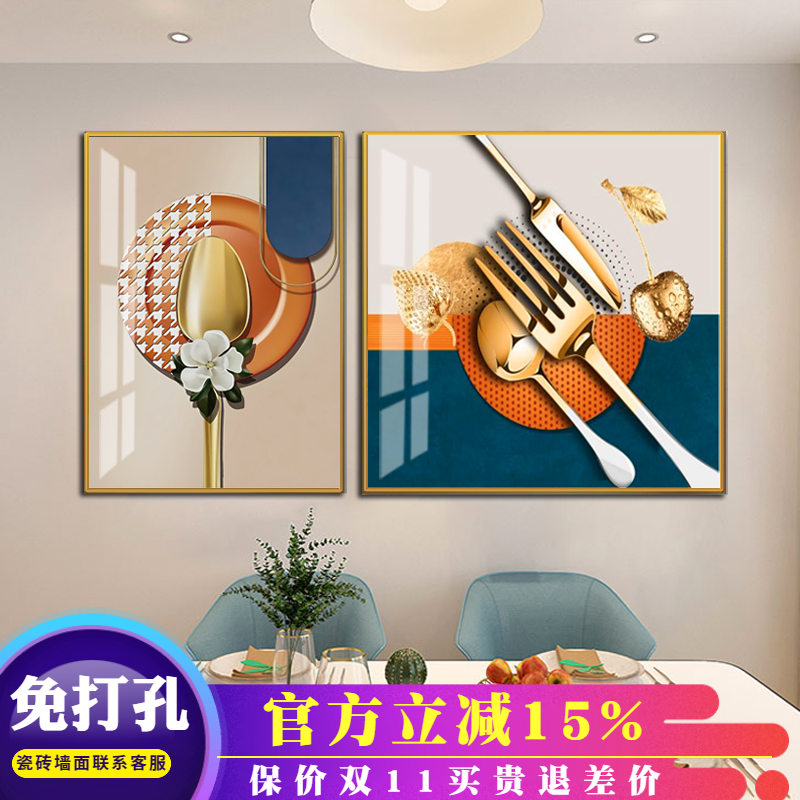 餐厅装饰画创意酒杯盘子水果挂画现代简约饭厅电表箱配电箱遮挡画图片