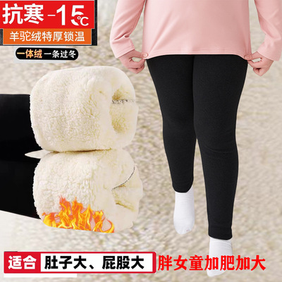 偏胖打底裤加绒加厚胖女孩