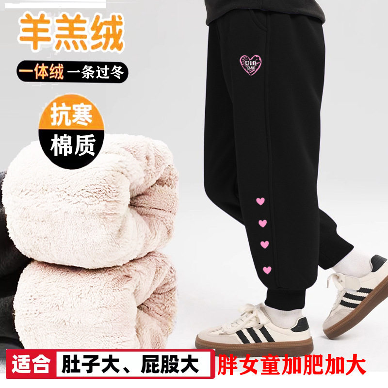 胖女童春秋裤子宽松大码胖女孩女大童加加大加绒裤冬装束脚长裤