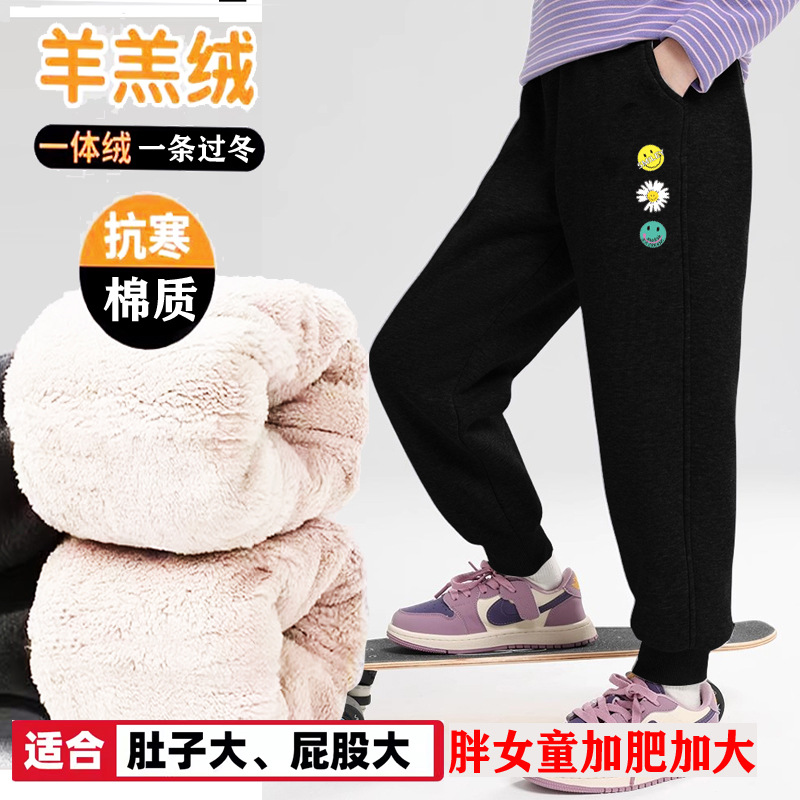 胖女童加绒裤子春秋冬新款季胖孩中大童长裤卫裤一体运动裤棉裤90