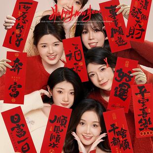马年2026拍照道具全家福手持小对联横幅新年会春节氛围布置装饰