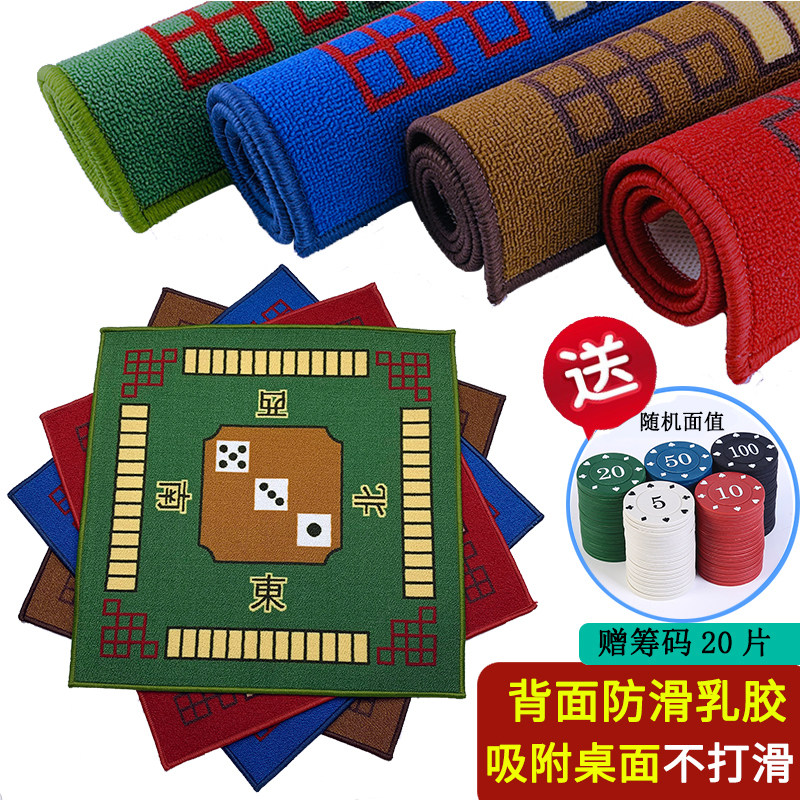 麻将桌布垫子 家用打牌正方形台面布加厚消音防滑手搓麻将毯盖布图片