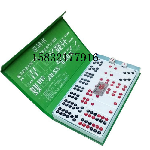 大号竹丝顶牛成箱骨牌