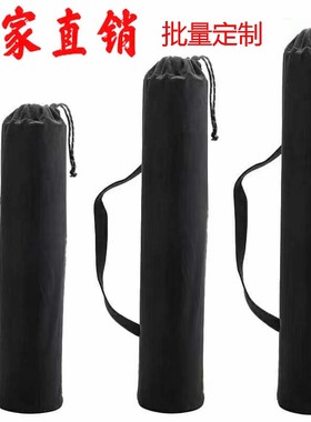 三脚架户外折叠躺椅子收纳包袋束口收纳袋长条加厚手机支架音响