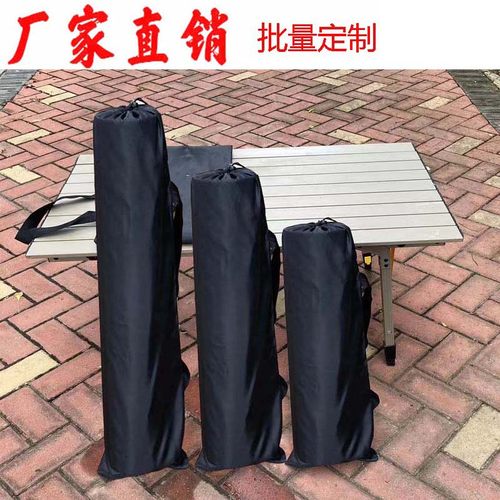 月亮椅收纳袋户外折叠瑜伽垫椅子便携支架袋束口袋定制