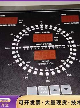 HANSHIN风速风向仪 HWD-600，原装正品，型号HW询价