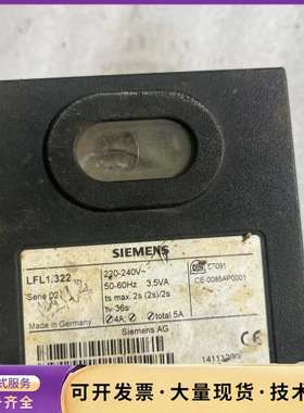 西门子LFL1.322燃烧控制器，外壳有破损，手指那里有点腐询价