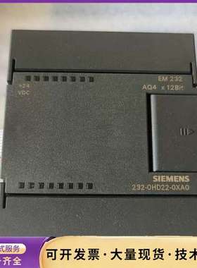 西门子EM232模块 232-0HD22-0XA0 拆机功能询价