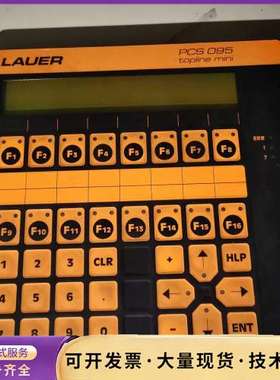 LAUER PCS 095 topline mini人机界面询价