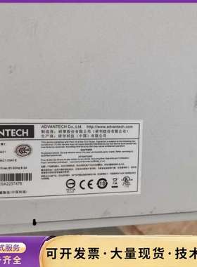 研华AIMC-3421工业，银色外壳，带原装光纤接口，机询价