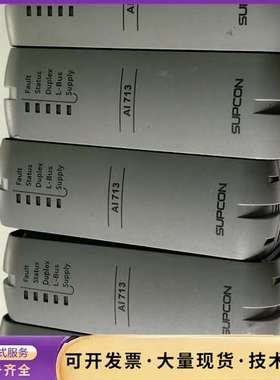 SUPCON浙大中控AI713-H11模块，16路输入，带H询价
