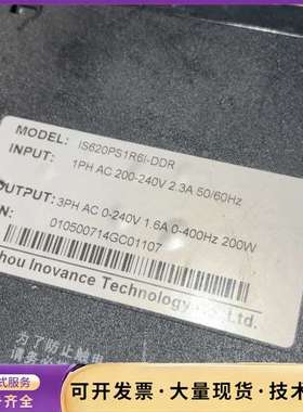 汇川驱动IS620PS1R6I-DDR询价