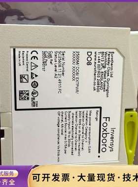英国进口Invensys/FoxboroDO82500M/询价