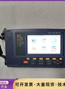 .ADSL综合测试仪 ALT-3000  实物图 邮.