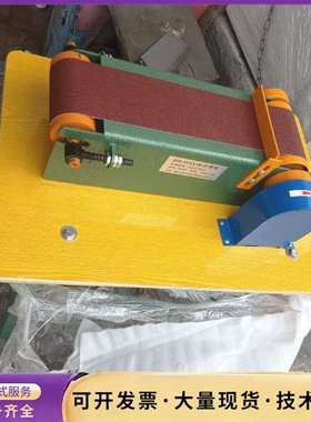 HD-915A(B)砂带机  550瓦  转速1400转询价