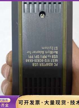西门子plc器 6ES7 972-0CB20-0XA0询价