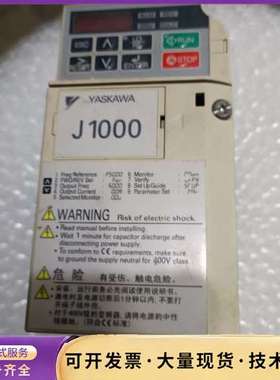 拆机安川变頻器J1000-CIMR-JBBA0003BAA，询价