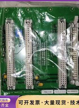 ULSTEIN MARINE ELECTRONICS PNR询价