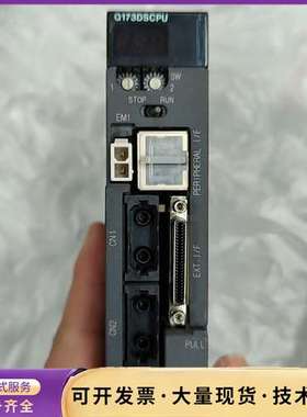 Q173DSCPU询价
