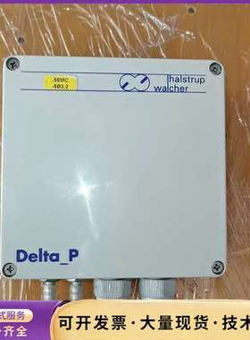 二手 HWS（Halstrup Walcher）差压传感器询价