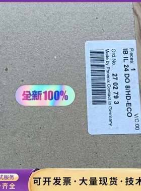 菲尼克斯 IBIL 2702793 工业模块询价