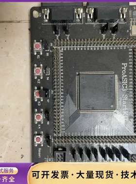 拆机ProASIC3+++StartKIT开发板，售出不退不询价