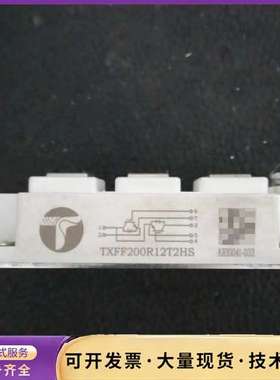 TXFF200R12T2HS IGBT模块询价