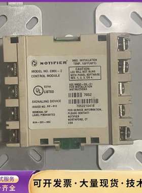 美国原装进口NOTIFIER诺帝菲尔 CMX-2控制模块，型询价