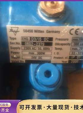 pleiger EHS-D3/15 OC询价