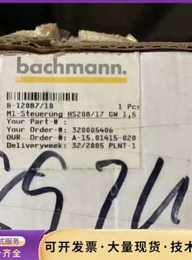bachmann HS208/17新品询价