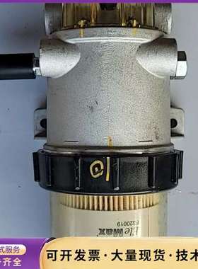 弗列加FS20019总成 带滤杯和滤座.图片实拍，所见即所得询价