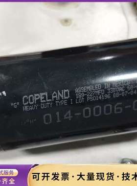 美国Copeland科佩兰重负荷启动电容，型号014-000询价