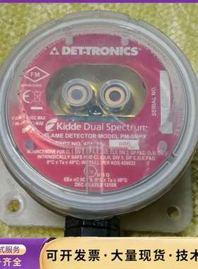 DET-TRONICS PM-5MPX询价