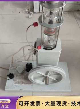 德国莱宝LEYBOLD DIDACTIC GMBH  实询价