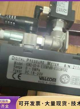 拆机 VALCOM （沃康）VSW2-02-4-5Mpa 压询价